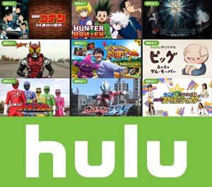 Hulu ポケットモンスター ベストウイッシュ シーズン2 デコロラアドベンチャー全話無料